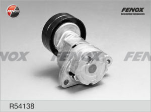 FENOX R54138