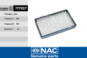 NAC 7773ST