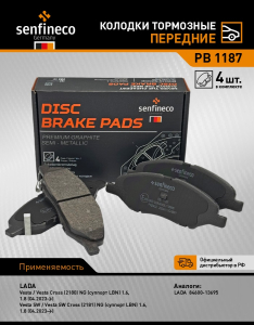 SENFINECO PB1187