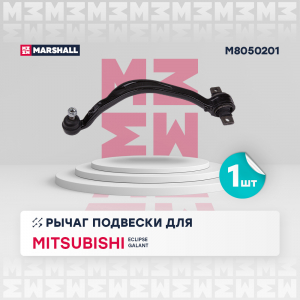 MARSHALL M8050201