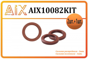 AIX AIX10082KIT