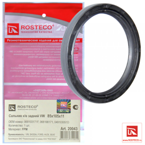ROSTECO 20043