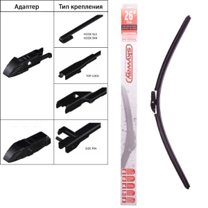 SKYWAY S02701013