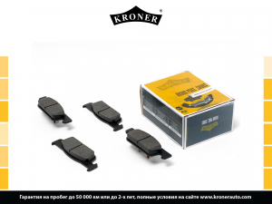 KRONER K002030