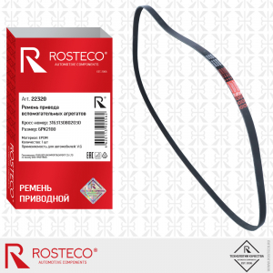 ROSTECO 22320