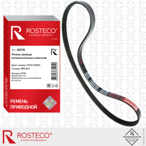 ROSTECO 20378