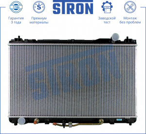 STRON STR0293