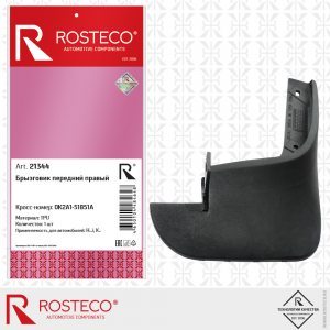 ROSTECO 21344
