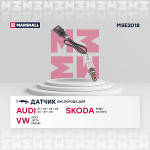 MARSHALL MSE2018
