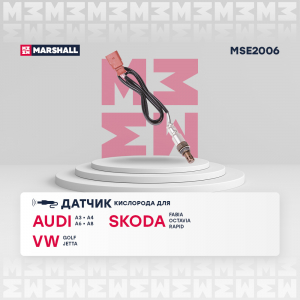 MARSHALL MSE2006