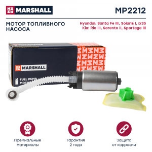 MARSHALL MP2212
