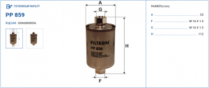 FILTRON PP859