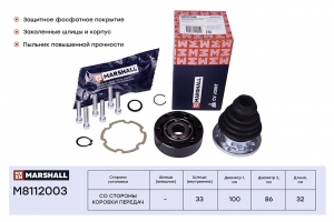MARSHALL M8112003