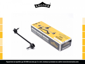 KRONER K303168
