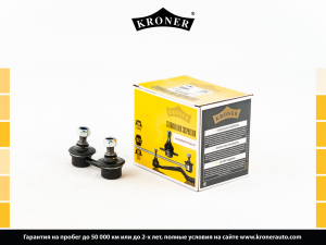 KRONER K303052