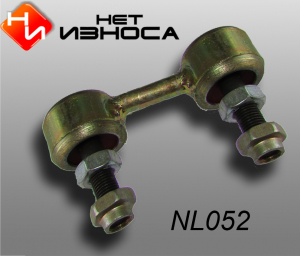 нет износа NL052