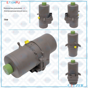 GELZER E7104PU