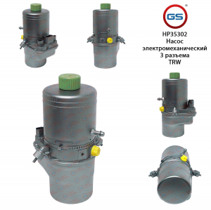 GS HP35302