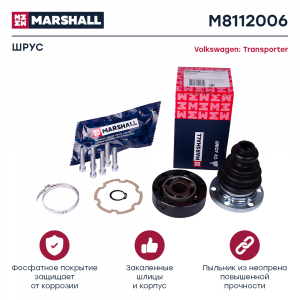 MARSHALL M8112006