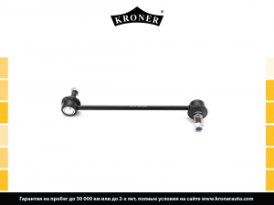 KRONER K330510