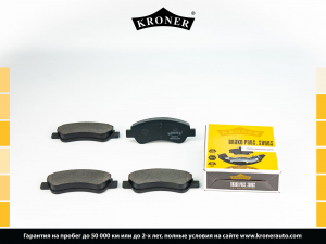 KRONER K003213