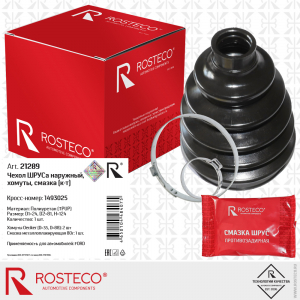ROSTECO 21289
