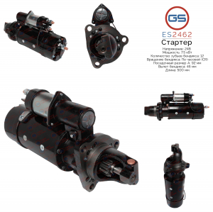 GS ES2462