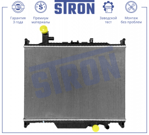 STRON STR0564