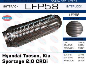 EUROEX LFP58