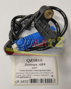 QUARTZ QZ0810
