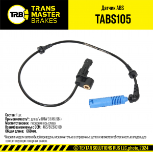 TRANSMASTER TABS105