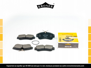 KRONER K003121
