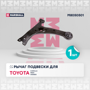 MARSHALL M8050501
