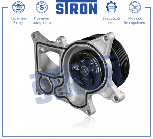 STRON STP0023