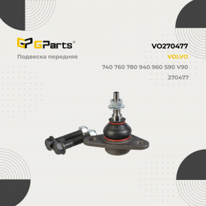 GPARTS VO270477