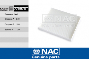 NAC 77367ST