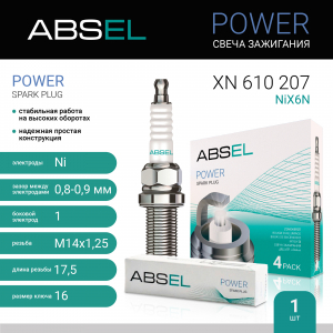 ABSEL XN610207