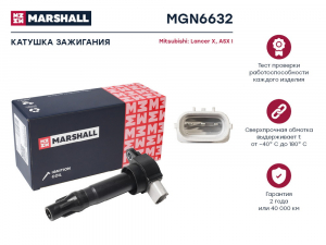 MARSHALL MGN6632
