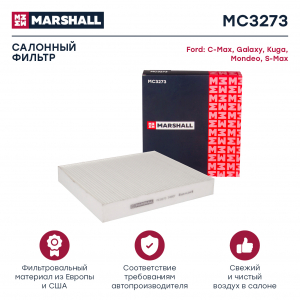 MARSHALL MC3273