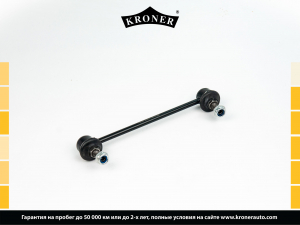 KRONER K330629