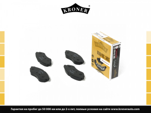 KRONER K003058