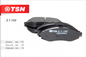 TSN 21142