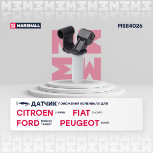 MARSHALL MSE4026