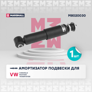 MARSHALL M8020030