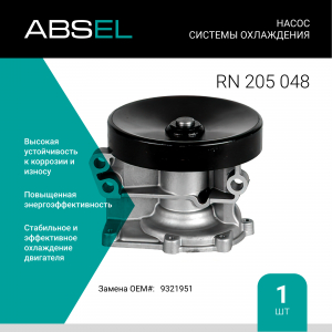 ABSEL RN205048