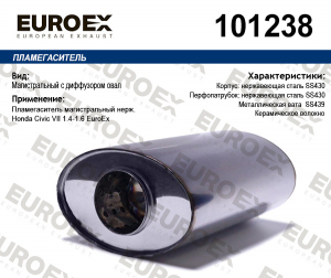 EUROEX 101238