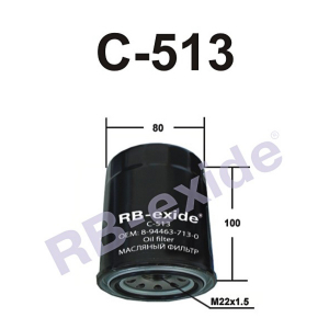 RB-EXIDE C513