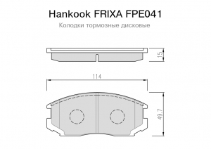 FRIXA FPE041