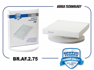 BRAVE BRAF275