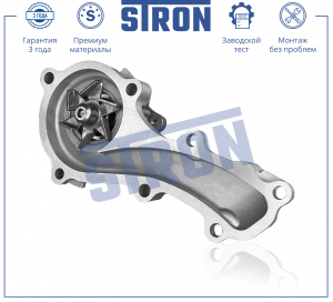 STRON STP0075